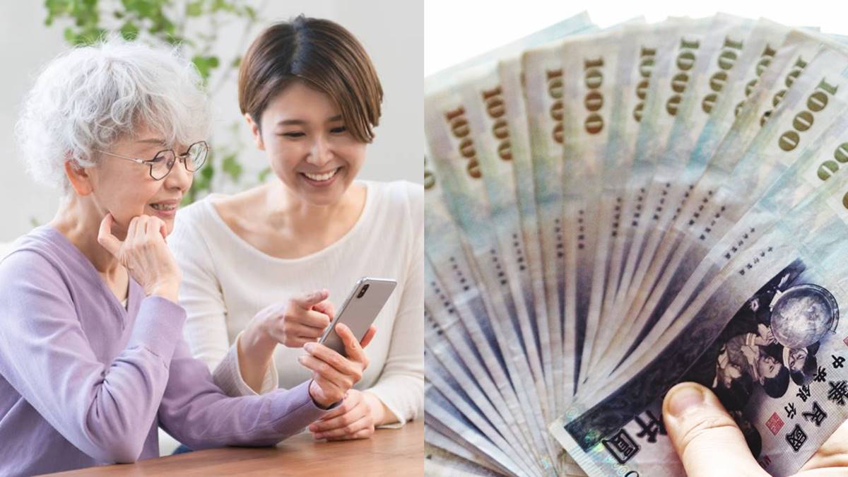年前領大紅包！這縣市普發現金6000元，65歲以上再加碼千元春節禮金