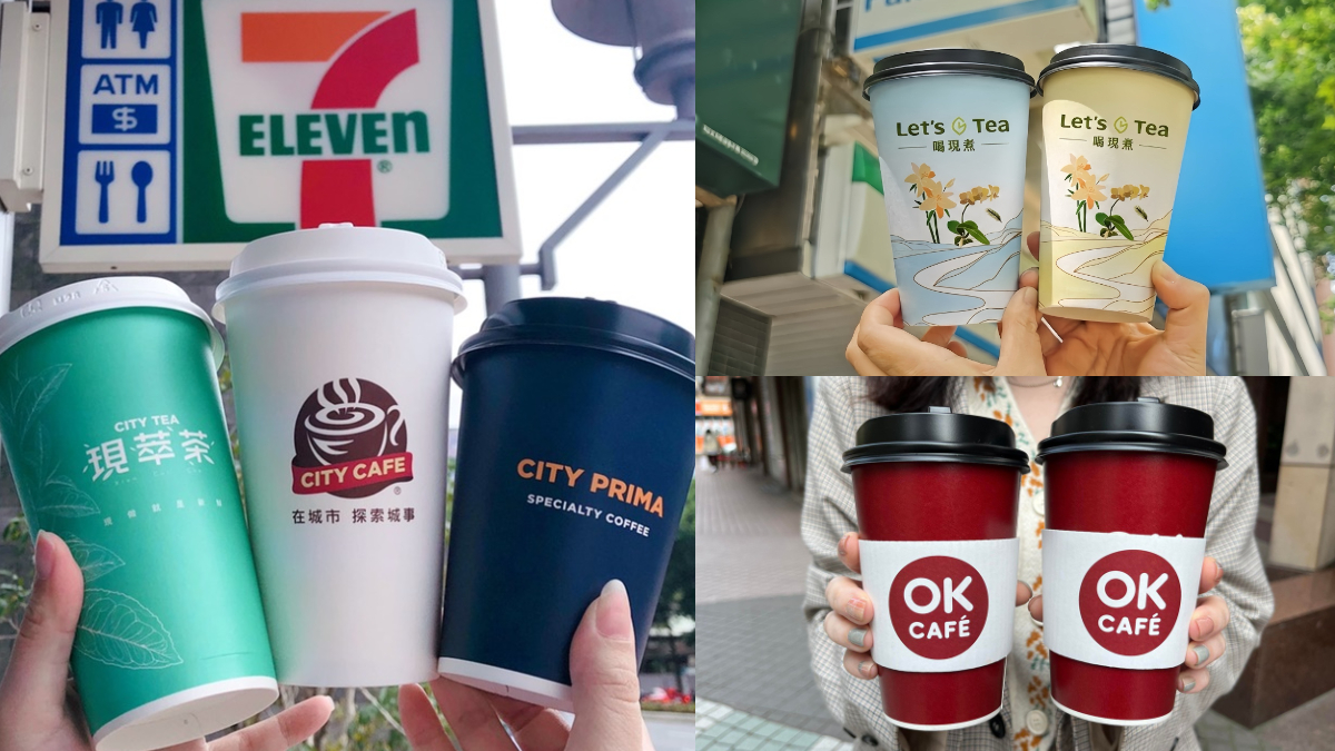 7-11拿鐵買２送２！４超商咖啡優惠，咖啡第２杯５元、１月壽星免費喝