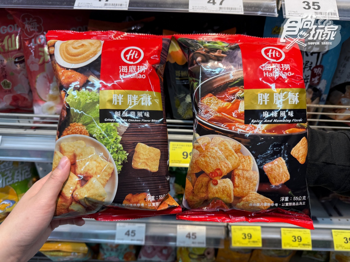 全聯168款買一送一！必搶超夯「海底撈零食」，網友：酥脆唰嘴、全家搶著吃