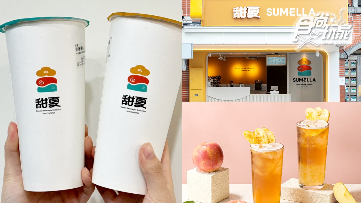 台南寶藏手搖插旗台北！超狂必點「炙燒蘋果紅烏龍」買一送一，10元茶飲、菜單一覽