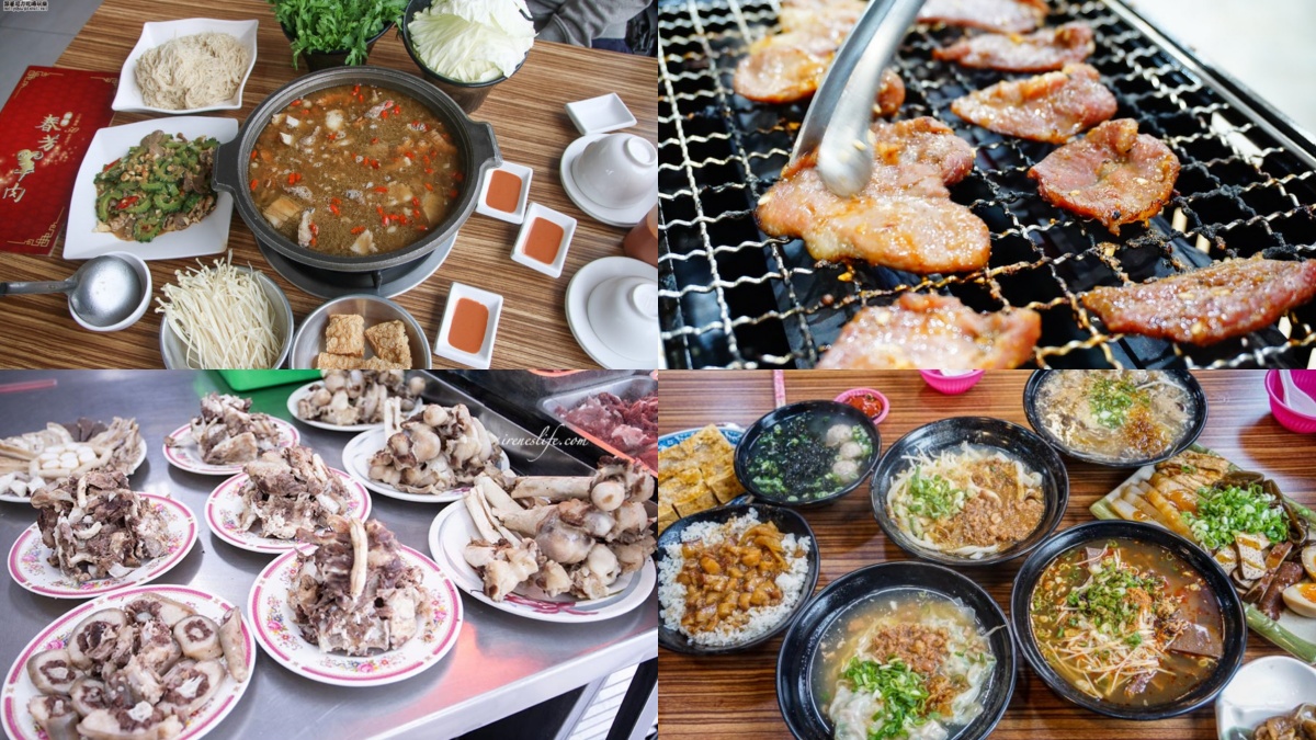 溪湖羊肉爐推薦７間！南岡山北溪湖必吃名店，加碼３家在地小吃