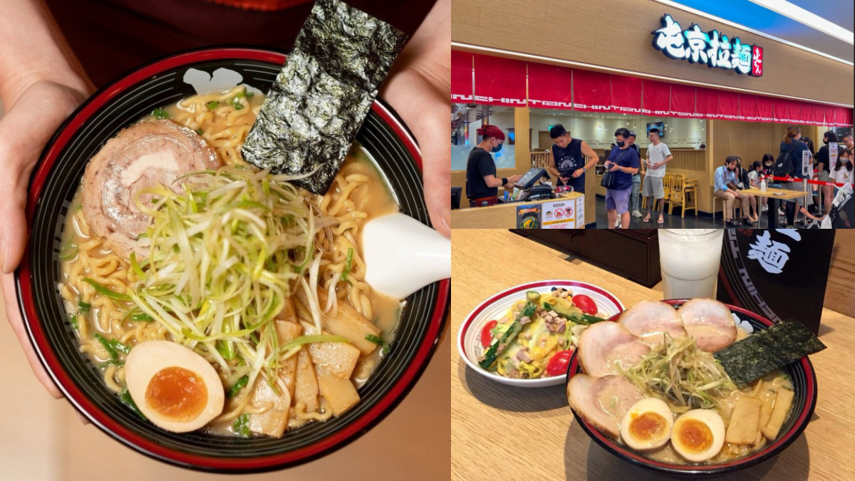 屯京免費送「豚骨拉麵」！南部第１間店回來了，開幕再送４款配料＋飲品