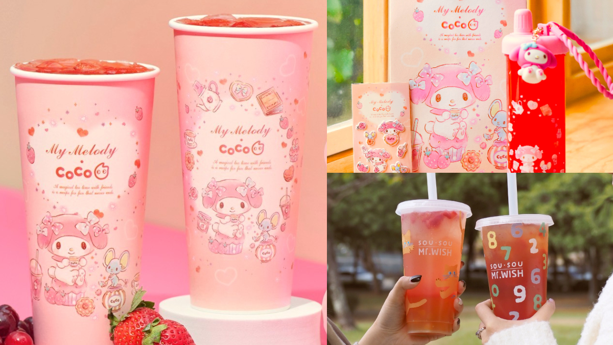 「CoCoｘ美樂蒂」最夢幻草莓聯名！冷水杯搭吊飾太Q、Mr. WISH第２彈同步看