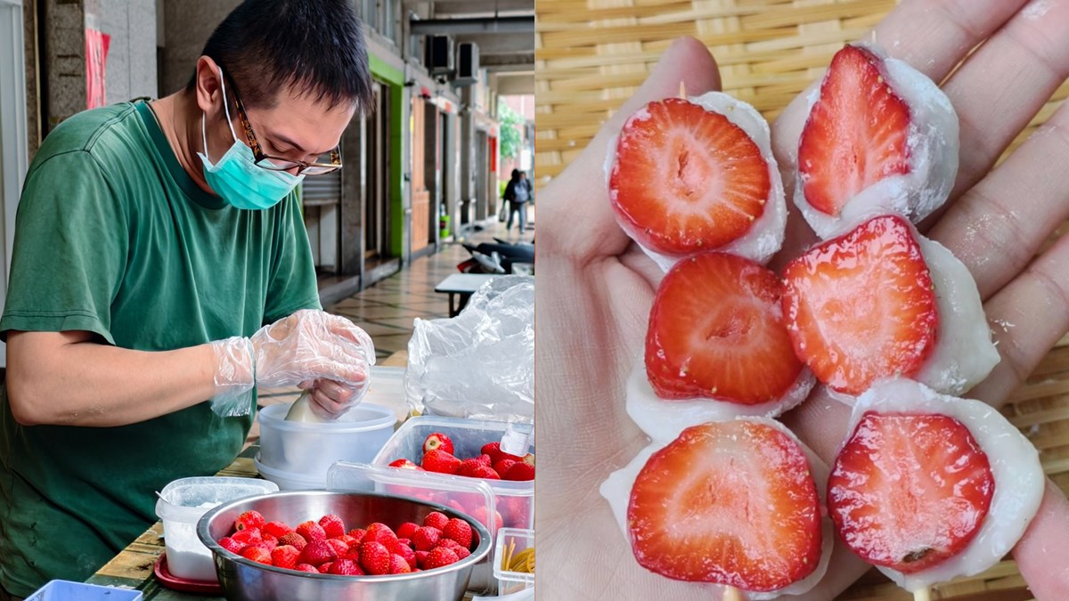 老闆拜託別再來排？高雄爆紅「10元草莓麻糬」，搶不到號碼牌明天請早