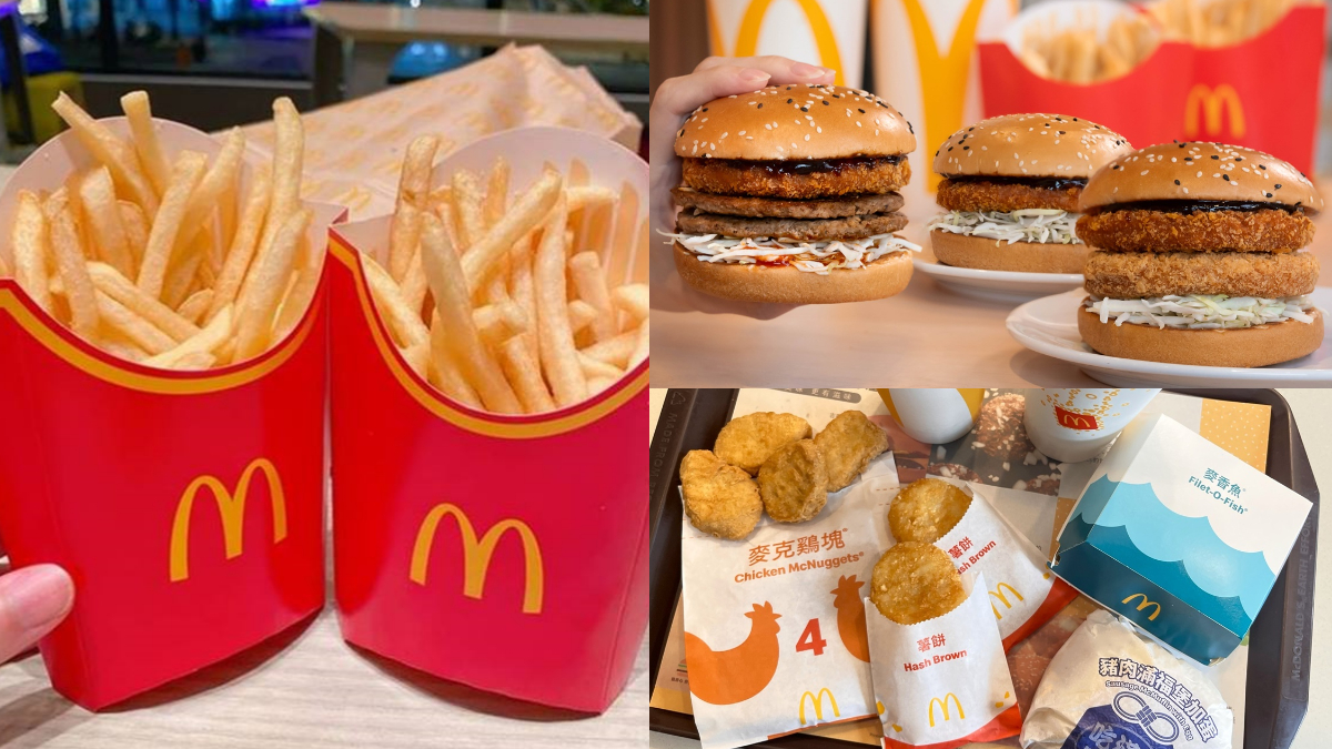 連３天「麥當勞薯條買一送一」！免費送麥克雞塊、薯餅，加碼10元喝咖啡