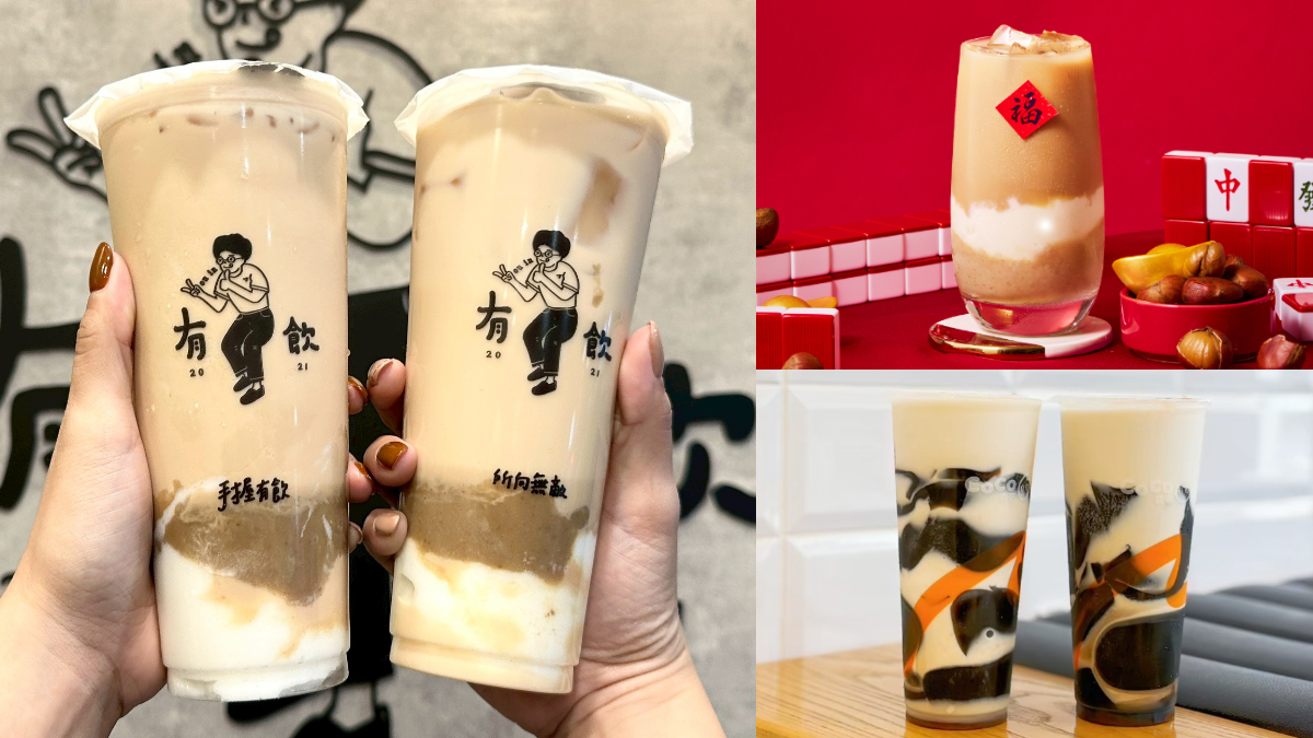 「栗子＋麻糬」最強開運手搖！免費升級鮮奶茶、送刮刮樂，CoCo百香雙響炮10元