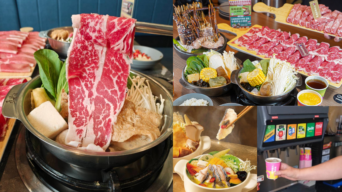 快閃２天「鍋物買一送一」！免費送肉品、純金黃金豆，自助吧甜點、飲料暢吃
