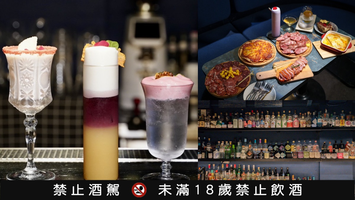 滿500送450！台北最狂酒吧300款琴酒任選，神人級必挑戰「巨大版長島冰茶」