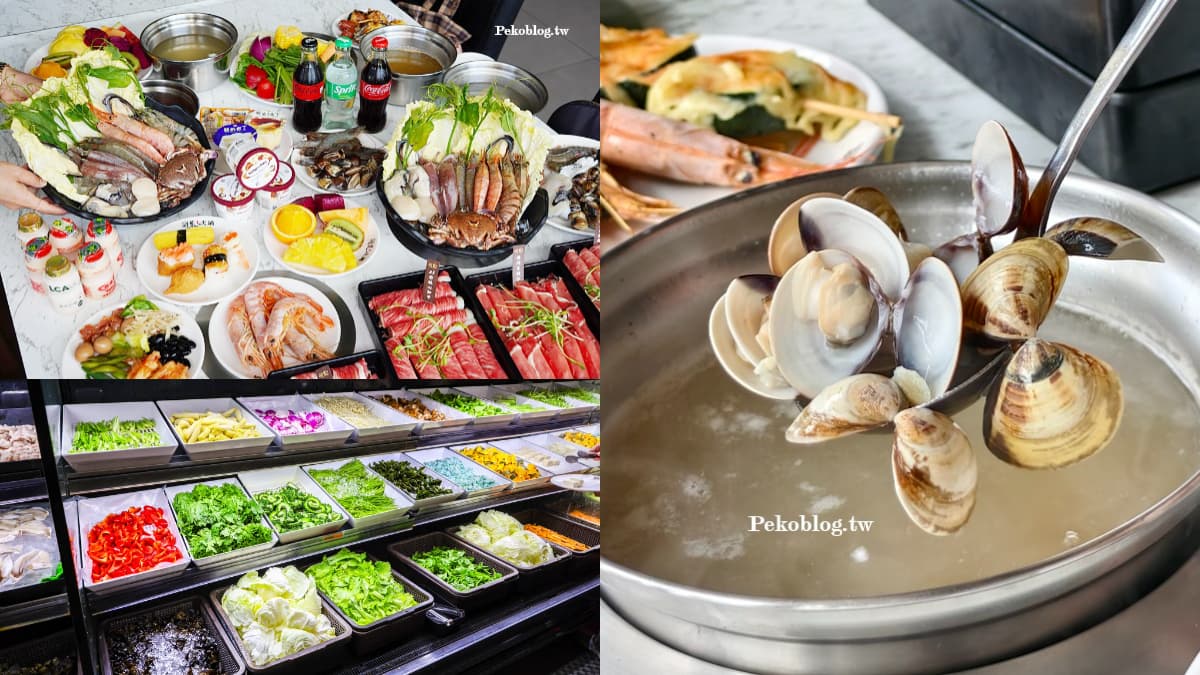 【賞燈美食祭】４人同行２人半價！新北「旗艦版吃到飽」599起，10多款湯頭任選