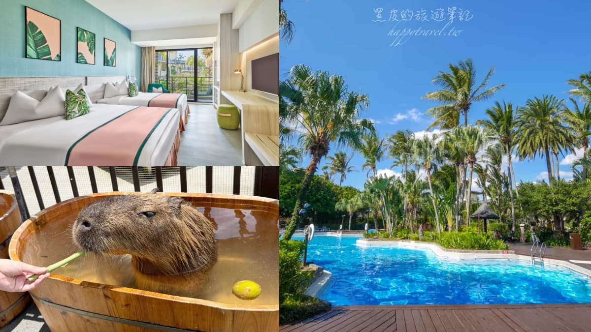續住第２晚40元！爽住墾丁海景第一排酒店，宜蘭親子飯店每人2,072元起
