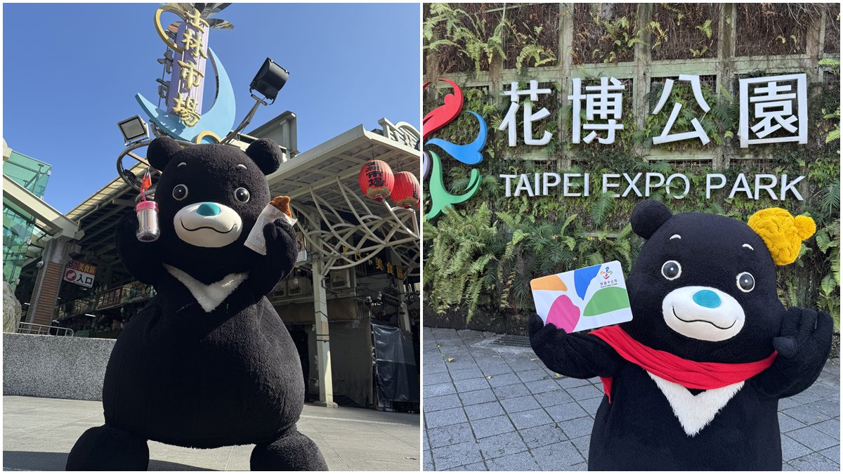 全台最萌代言人！2026台北燈節「12款熊讚」新亮相，12行政區專屬穿搭超好拍