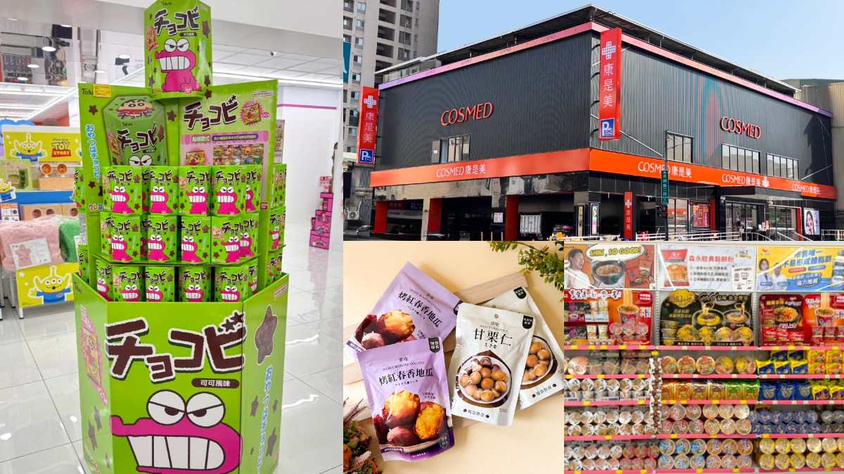 不只美妝保養！康是美年度熱賣零食TOP10：必囤獲獎泡麵、「這款」從小喝到大（中獎公布）