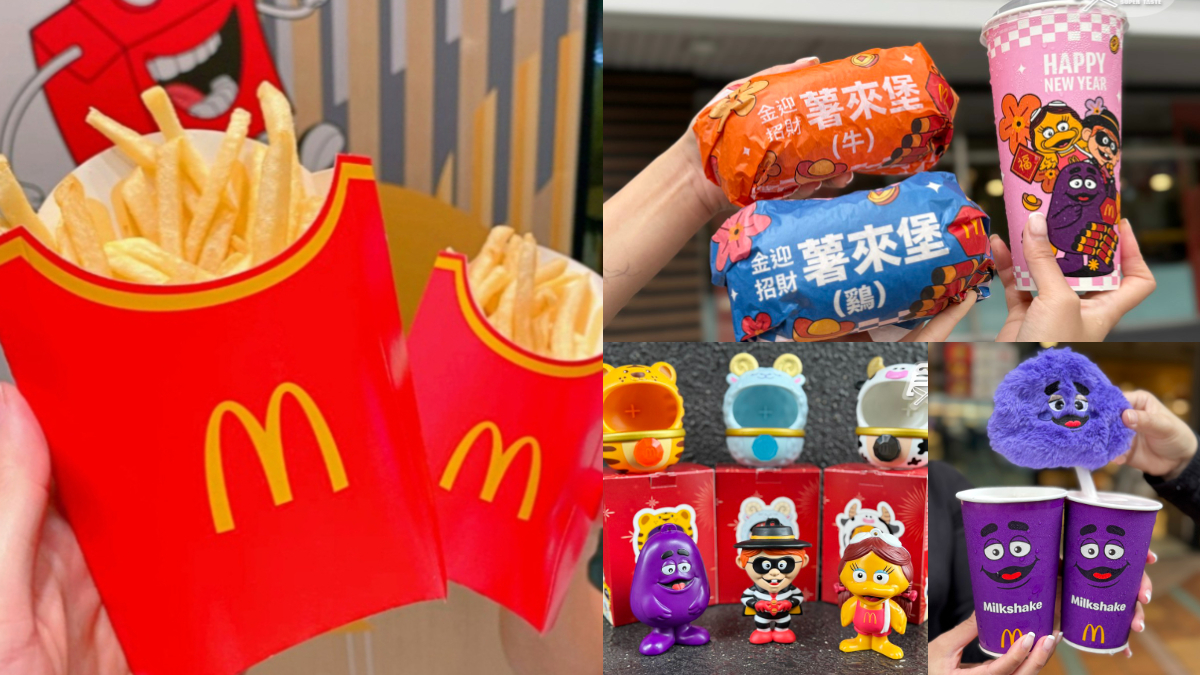 連７天「麥當勞薯條買一送一」！免費送麥脆雞、勁辣雞翅，加碼摩斯紅茶20元