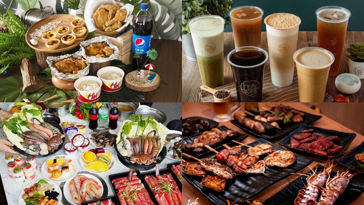【賞燈美食祭】炸雞買10送10、手搖買一送一！新北燈會最強連鎖餐飲優惠10家