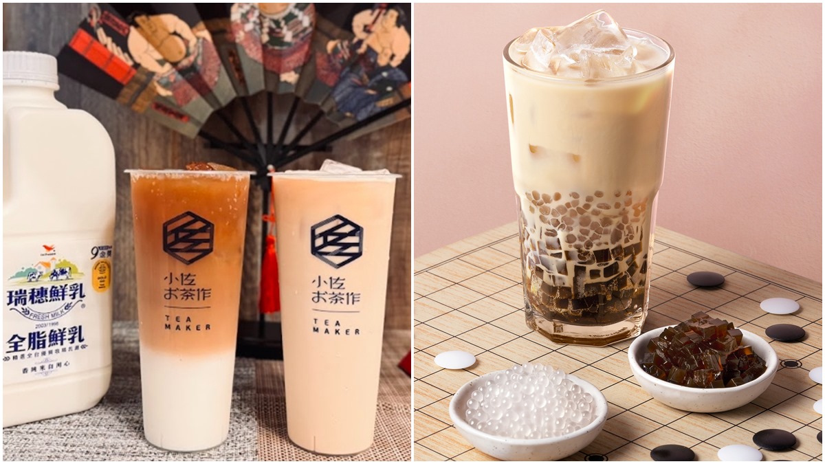 手搖2杯65折!「小佐お茶作」烏瓦拿鐵、伊莉亞奶茶雙享受,新品白黑奶茶也必喝