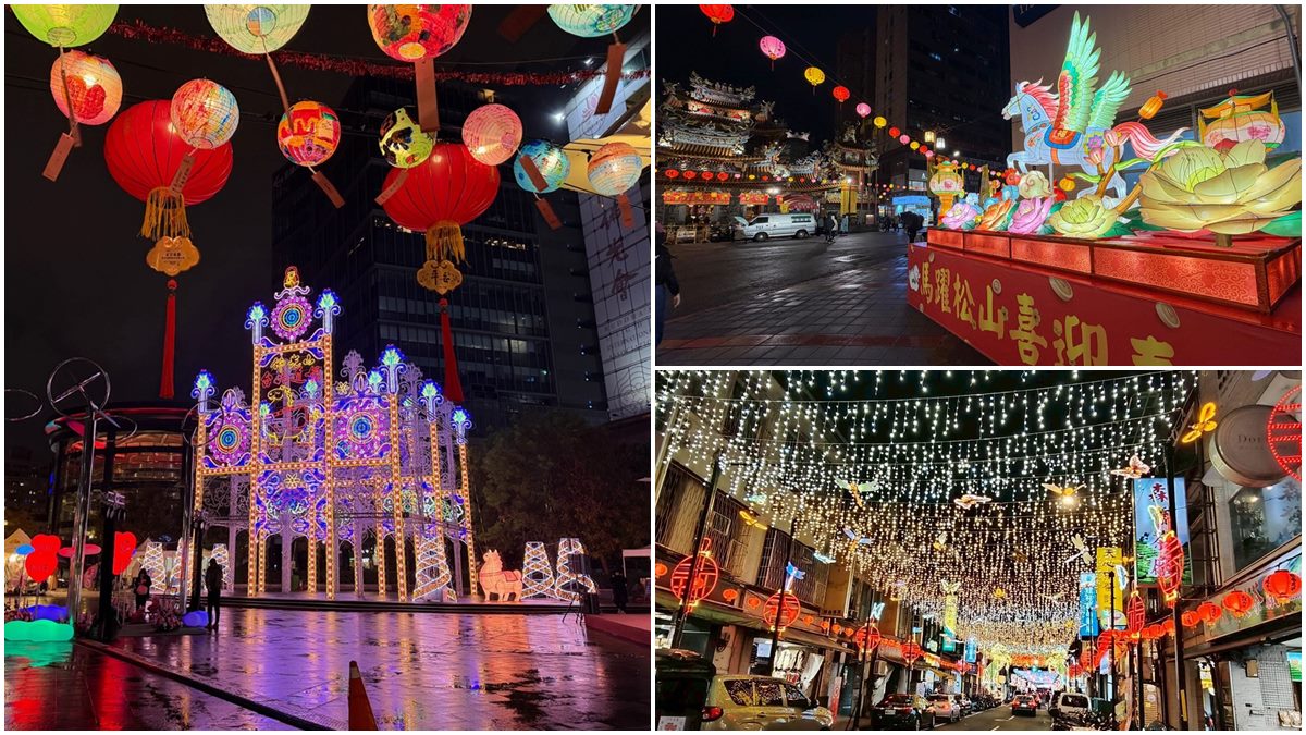 2026台北燈節驚喜再加碼！20間宮廟領錢母轉運、鑽轎底祈福、猜燈謎抽電視