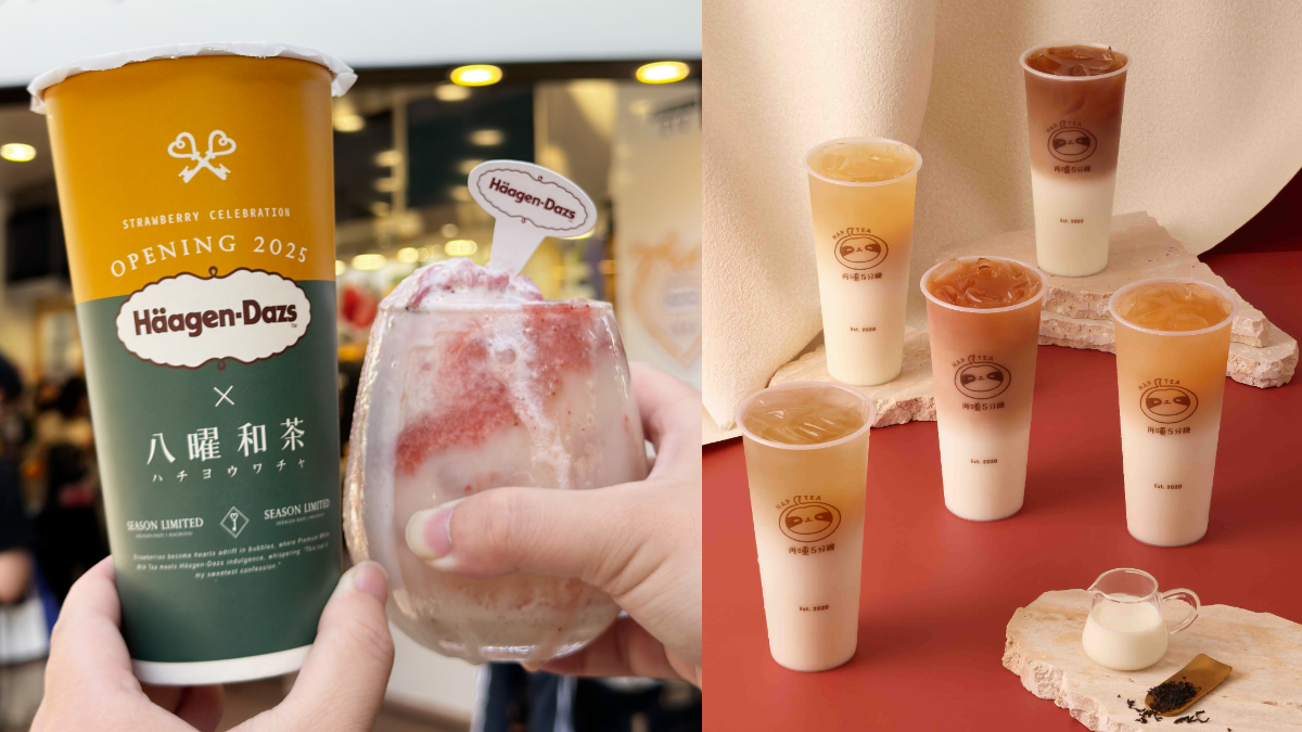 再睡５分鐘買一送一！春節飲料好康開喝，八曜和茶玩遊戲贏「整單免費」