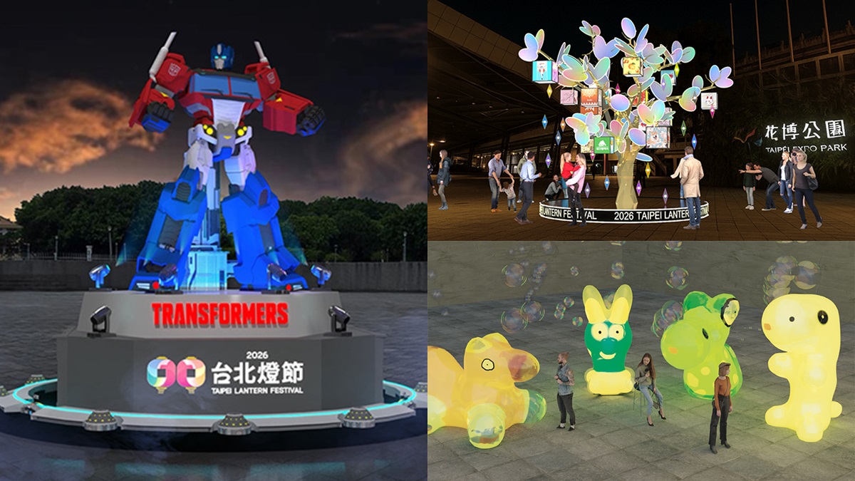 柯博文主燈秀超好拍！2026台北燈節花博展區全攻略，賞花、賞燈、逛夜市一次滿足
