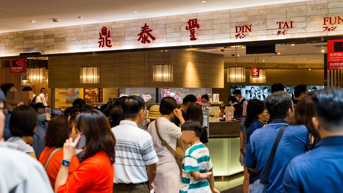 物價超越台北「竹北卻沒鼎泰豐」?網友曝關鍵原因,意外點燃南北爭戰 鼎泰豐排隊等3小時超崩潰!網友曝私房秘訣:3分店候位20分鐘就入座