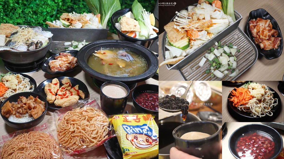桃園最強火鍋吃到飽！180元起「火烤兩吃」CP值高，珍奶、滷肉飯、炸物無限夾