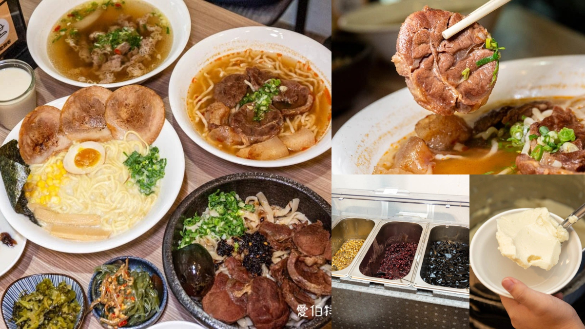 免費續湯、豆漿豆花吃到飽！高CP值「牛肉麵」120元起，必嗑紅燒牛腱心