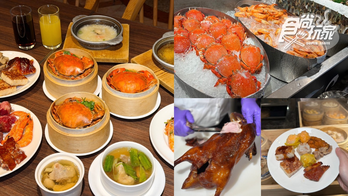 637元百道料理吃到飽！「４生肖」享88折優惠，佛跳牆、生魚片、烤鴨通通有