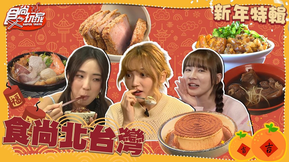 新竹必吃「超厚實炸豬排丼飯」！《食尚玩家》推薦「壹吉炸豬排專門店」