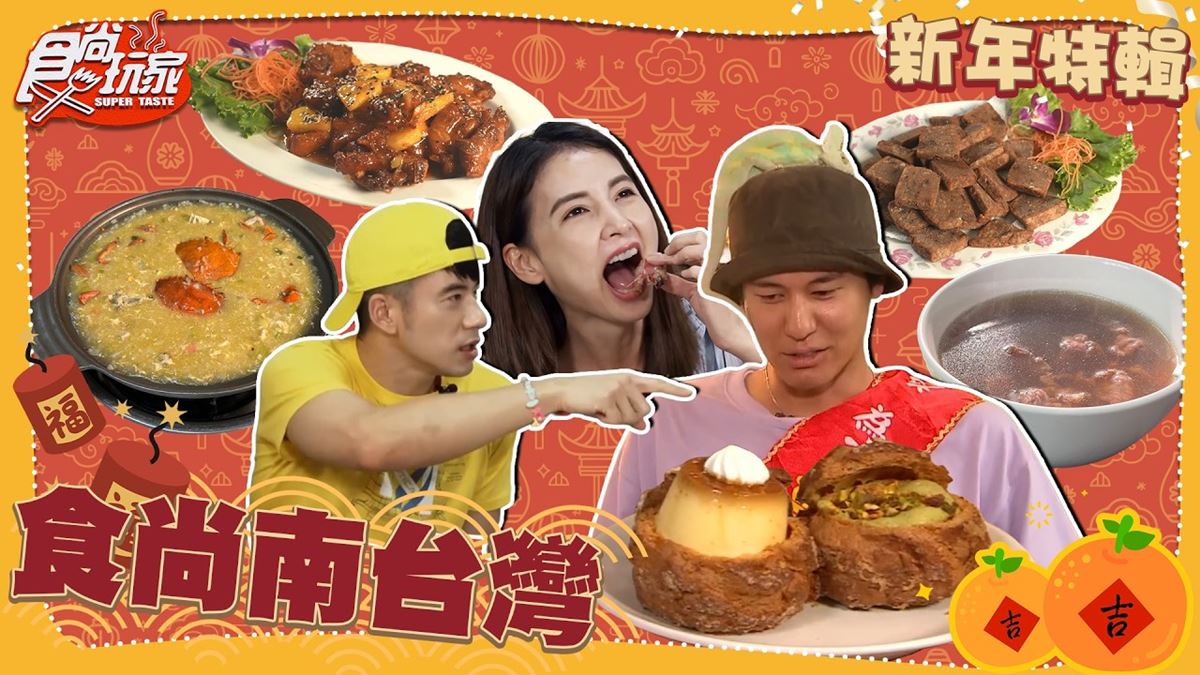 高雄必吃「爆餡可頌」！《食尚玩家》推薦「奧瑪烘焙Auma café明仁限定店」