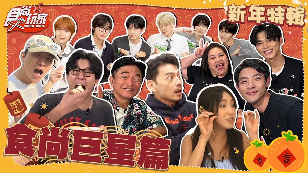 台北必吃「最難排阿Ken甜甜圈」！《食尚玩家》推薦「GooDonut」