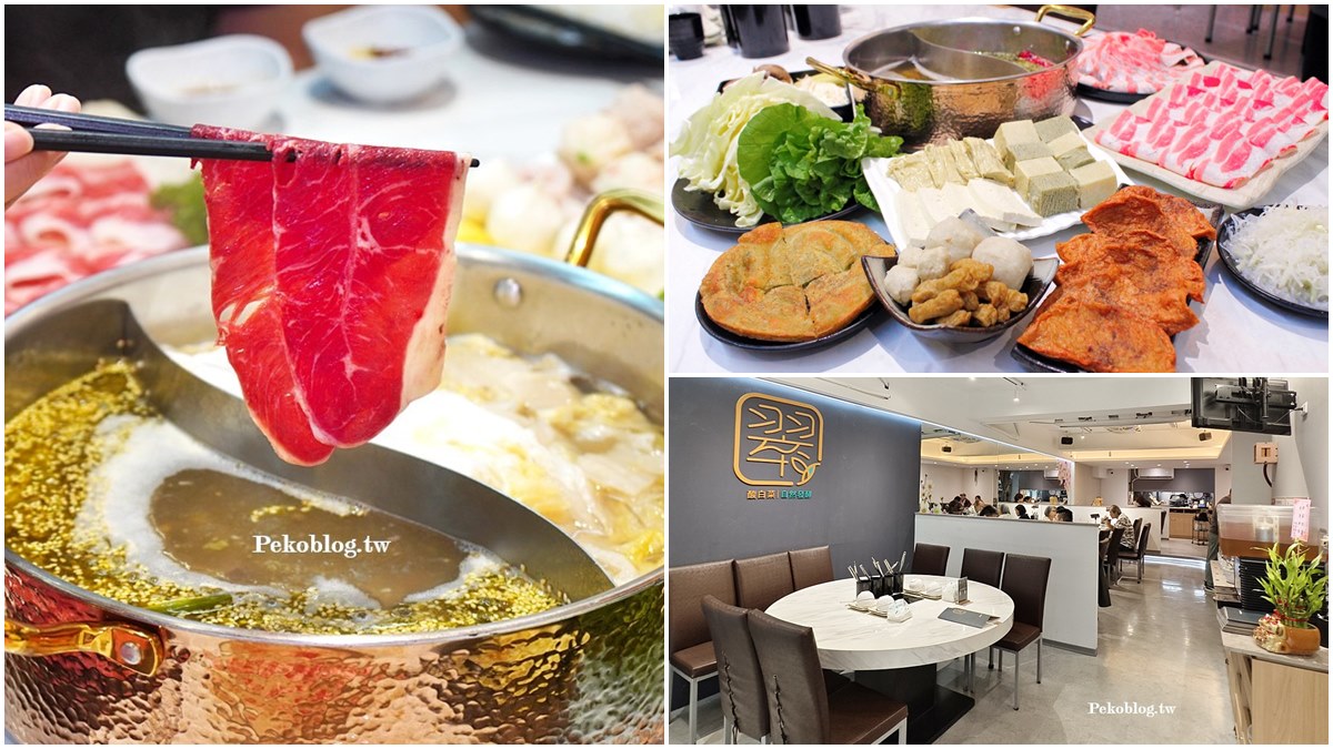 雙人套餐現折259元！板橋最強酸白菜鍋聯名60年老店，福州丸、味噌甜不辣入鍋