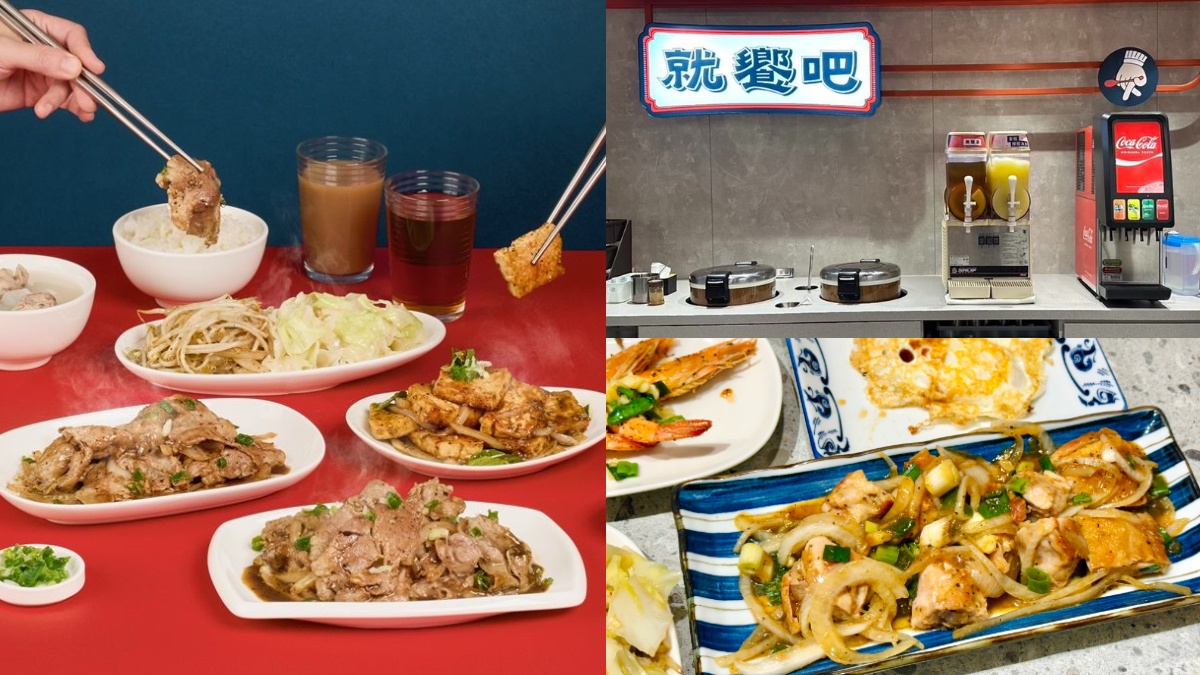 鐵板燒198元吃到飽！自助吧主食、湯品、冰沙無限續，打卡再送辣炒花蛤