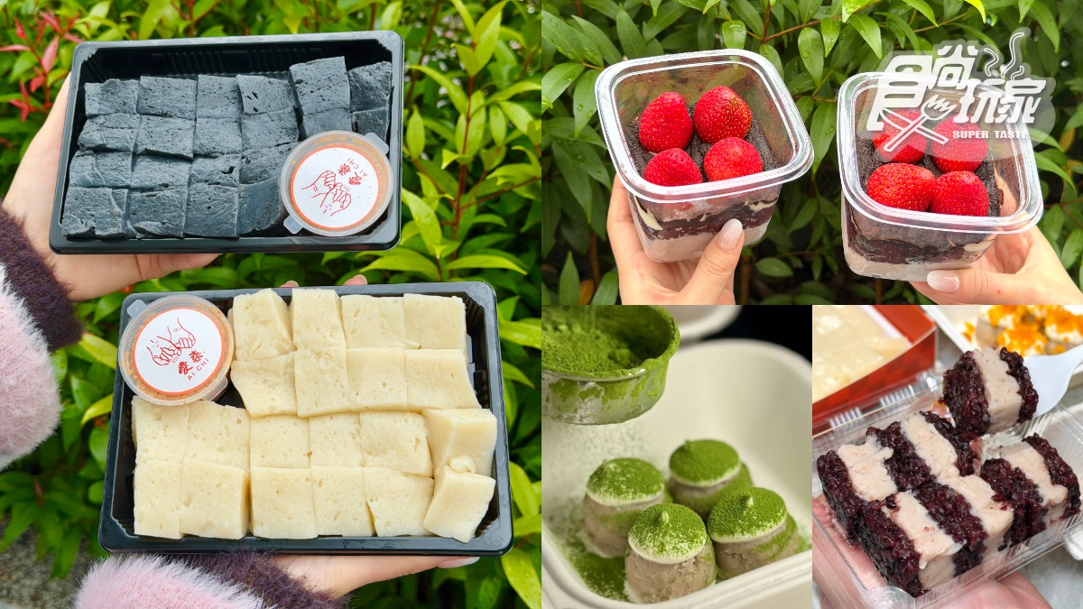 「最強芋泥球」睽違１年回歸！必吃新品草莓提拉米糕，超厚芋泥＋草莓超罪惡