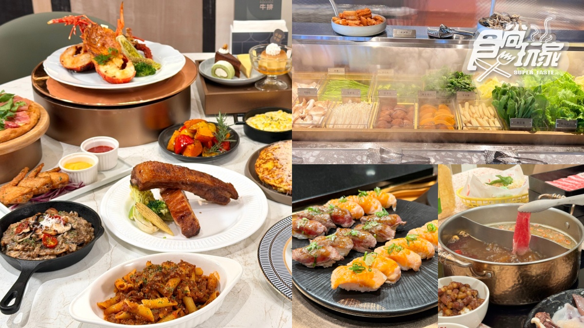 「火鍋版饗食天堂」結束營業！饗賓高CP值牛排再開４家，自助吧無限吃到飽