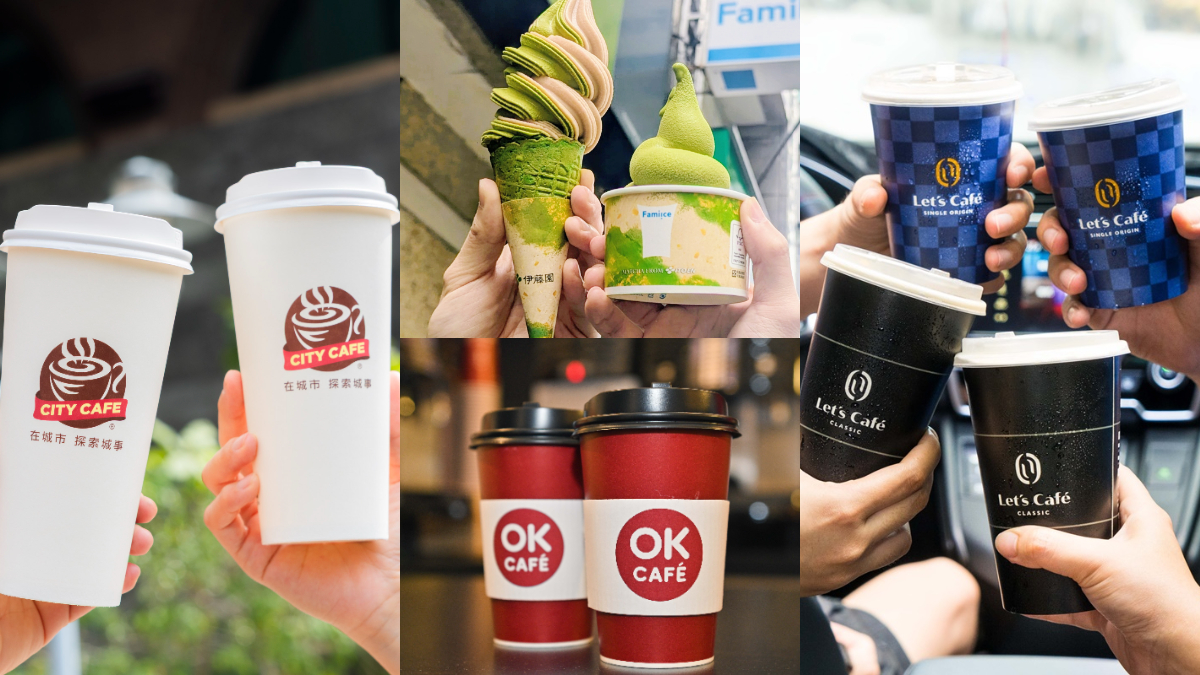 7-11茶飲買10送10、全家咖啡買６送６！４超商棒球優惠，霜淇淋２支55元