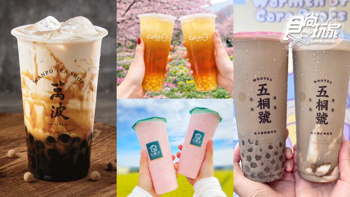萬波、大苑子、UG買一送一！全台11間「棒球應援＋38婦女節」咖啡手搖優惠包