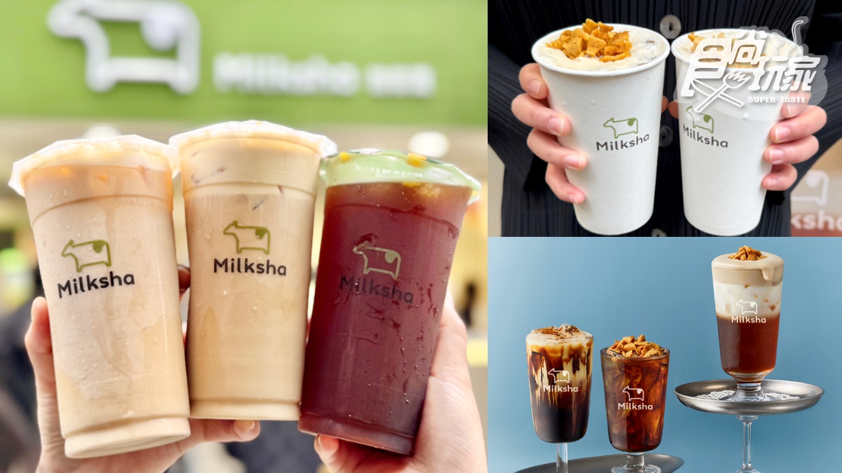 迷客夏「焦糖脆脆飲」登場！雲朵奶霜、茶奇諾５新品、優惠，鶴茶樓蓮霧飲回歸