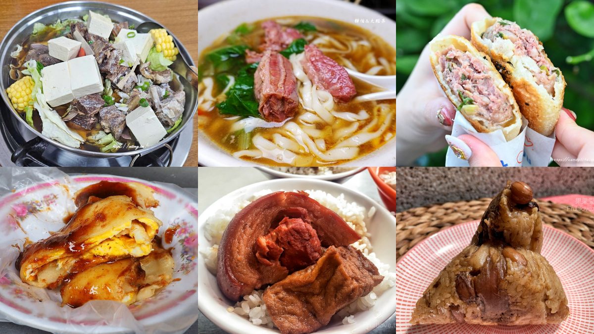 議員會館吃在地特產！走訪霧峰林家順遊吃16間美食，眷村露天牛肉麵、人氣爆汁餡餅