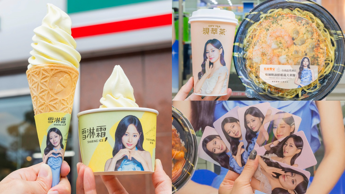 「7-11ｘ周子瑜」最狂10款台韓美食上架！買鮮食抽小卡，集點周邊、打卡門市