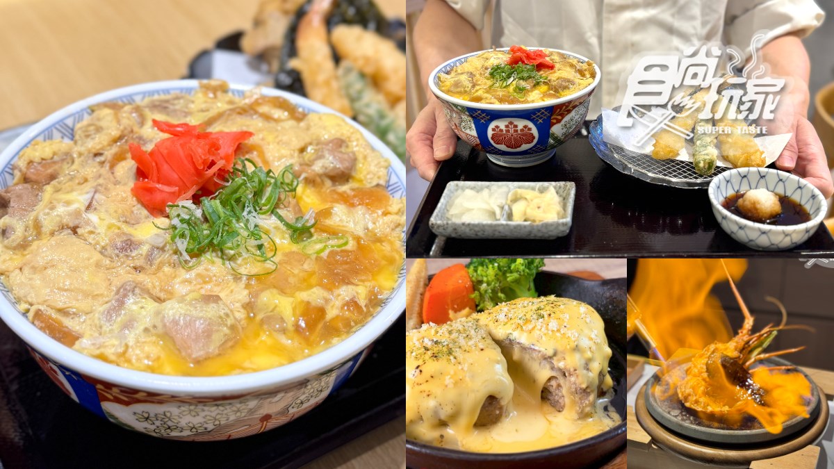 高CP值天丼、天婦羅買一送一！３大日料超狂優惠，免費送天使紅蝦、鳳尾蝦