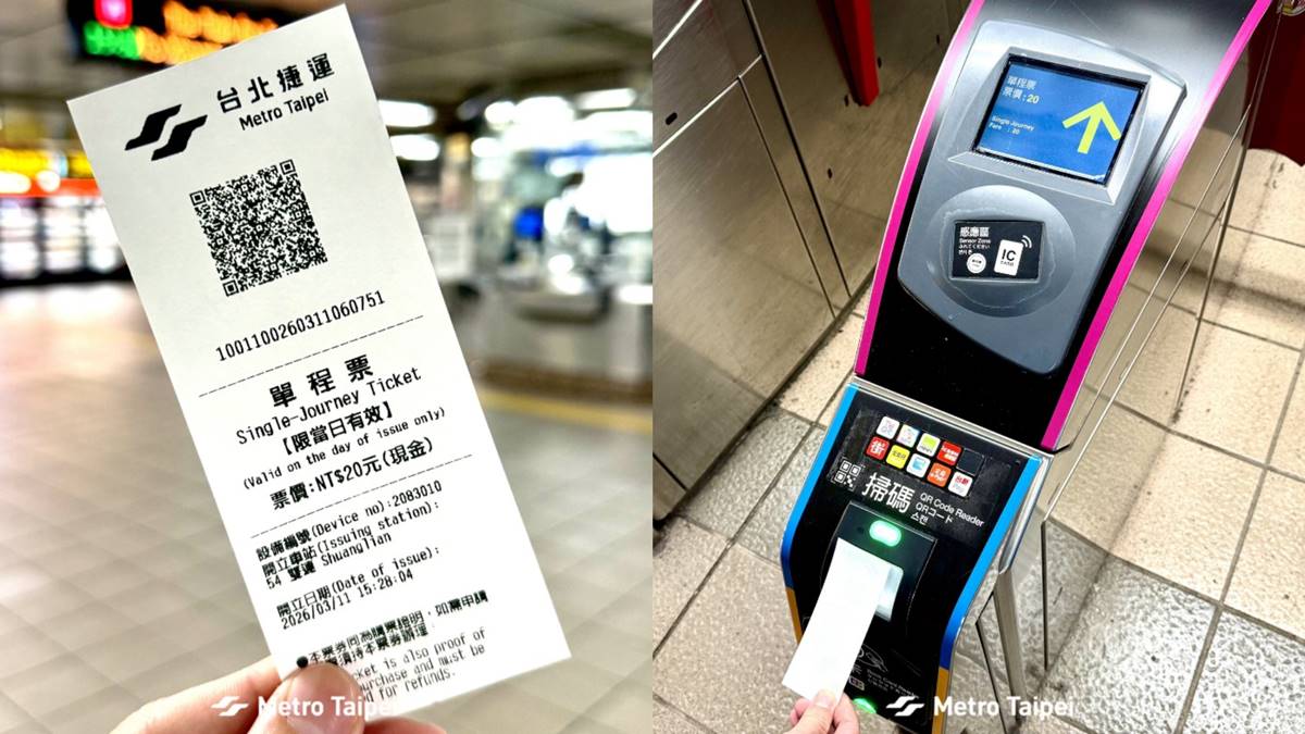 北捷藍色代幣7/1退場！單程票替代方案曝光，信用卡、Apple Pay也能直接嗶進站