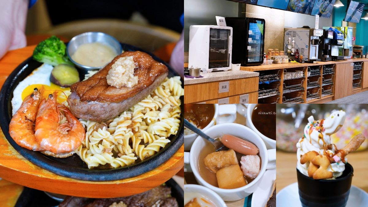 120元自助吧吃到飽！在地人激推「高CP值牛排」，關東煮、咖哩、甜點無限嗑