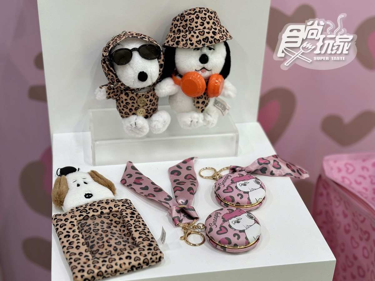 康是美X史努比聯名!18款超萌豹紋周邊、歐拉夫玩偶,免費送Q萌心型鏡 康是美X史努比聯名!18款超萌豹紋周邊、歐拉夫玩偶,免費送Q萌心型鏡
