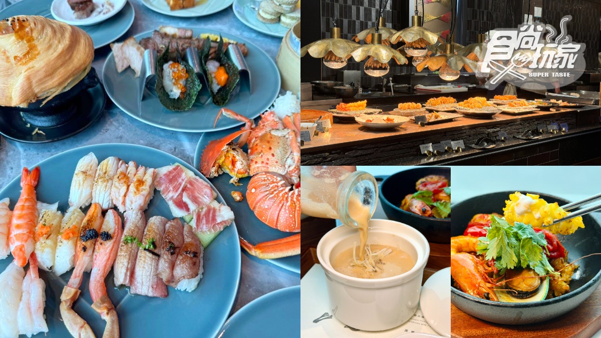 全台最豐盛Buffet新菜單！８大餐區、300道料理，隱藏吃法＋必吃菜色一次看