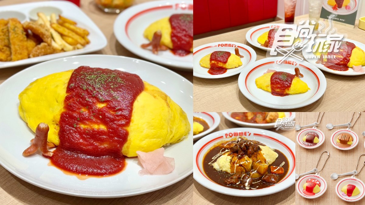 日本最大「蛋包飯名店」進軍台南！巨無霸蛋包飯買一送一，最低只要114元