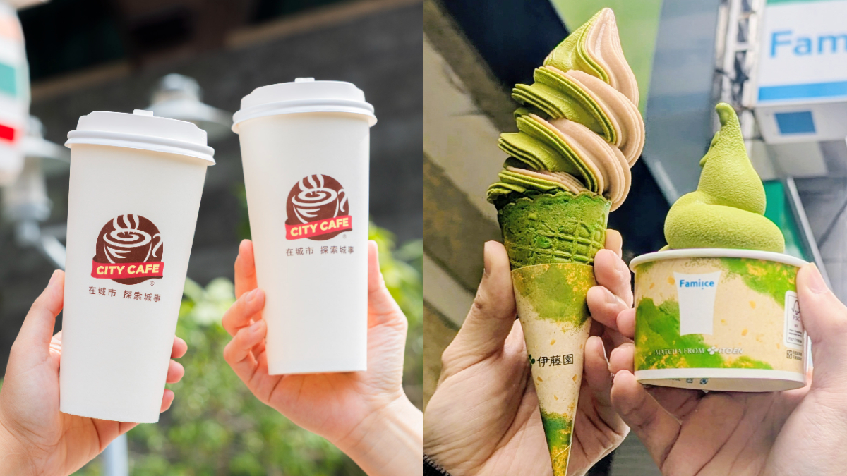 7-11、全家買一送一！２超商週末優惠包，霜淇淋２支55元、抹茶紅豆季好康