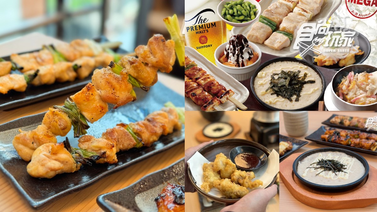 日本名店「鳥貴族」首推吃到飽！899元爽嗑串燒、炸雞、釜飯，甜點無限續