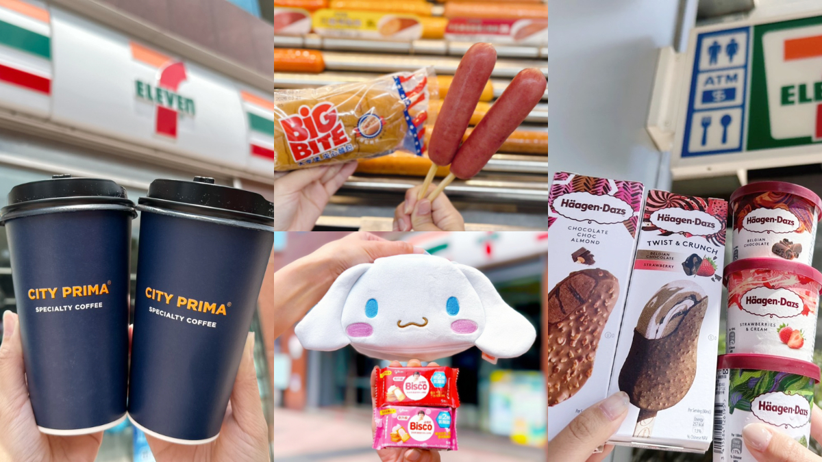 7-11開賣香腸！「清明兒童連假優惠」咖啡買７送７、哈根達斯買４送４、送卡通包