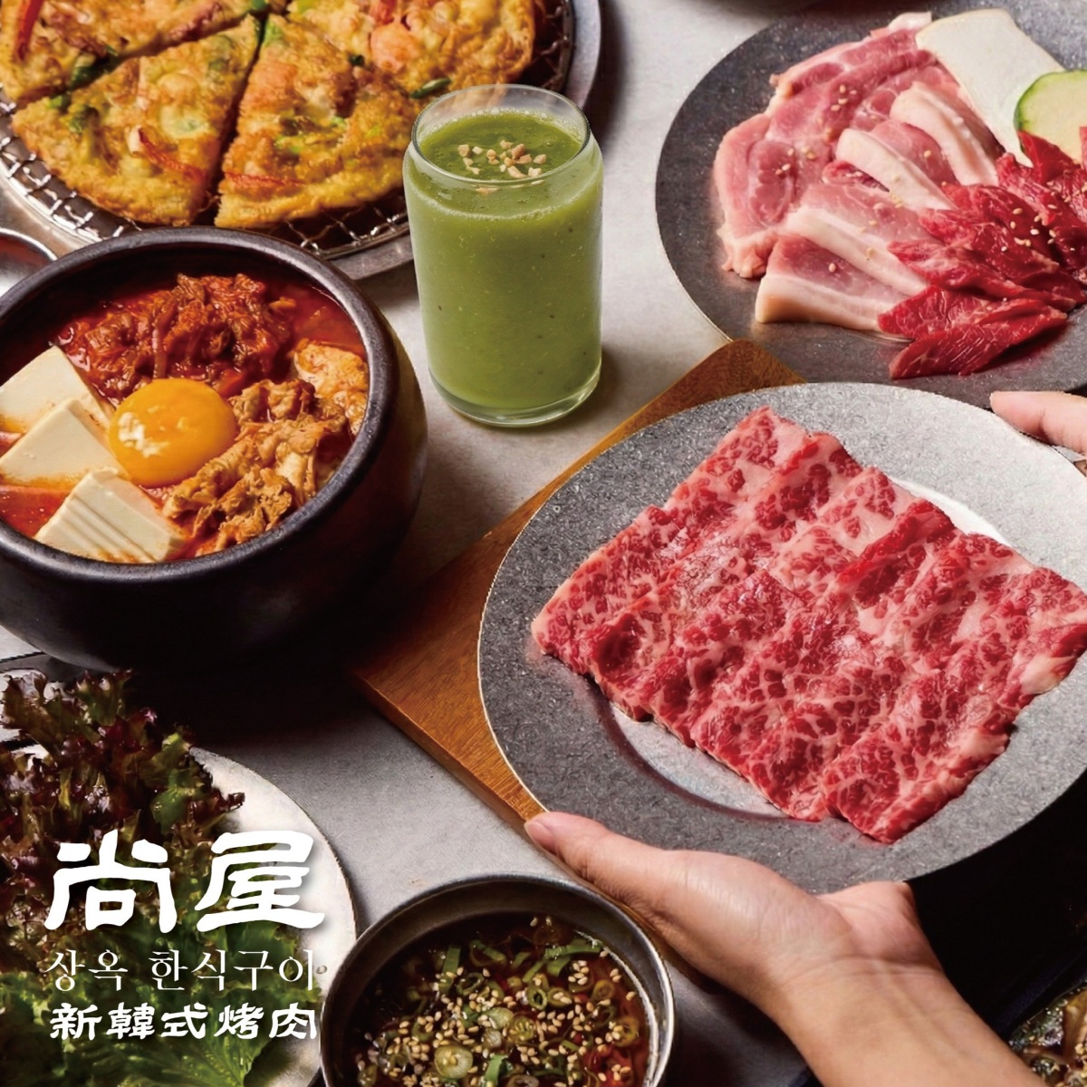 「屋馬創始店」結束營業！全新韓式烤肉品牌「這天」開幕，地點、亮點搶先看