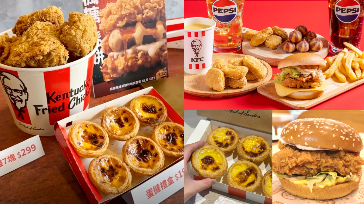 肯德基「咔啦脆雞買一送一」快閃！原味蛋塔只要24元，免費送咔啦雞腿堡