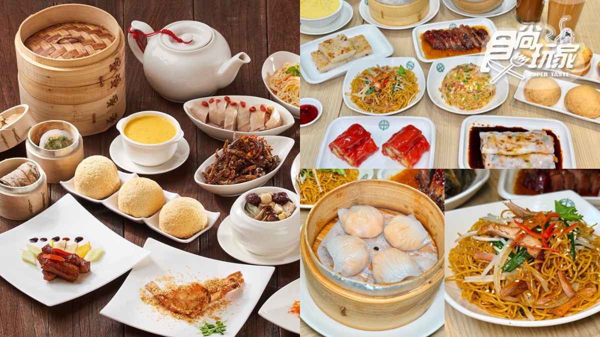 ４月港點吃到飽３家！添好運全台「２門市」限定，699元主食、蒸點34道無限續